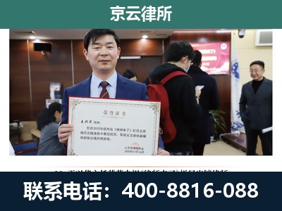 绥中-企业拆迁维权律师