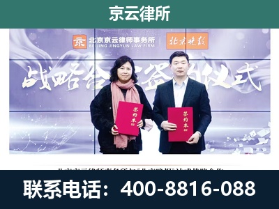 绥中-企业拆迁维权律师