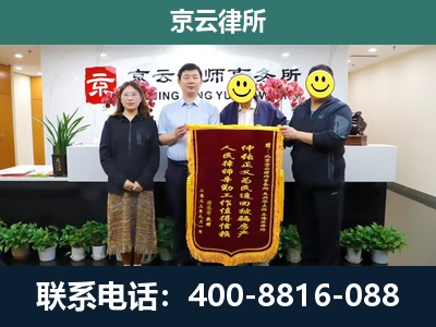 绥中-工贸厂房拆迁维权律师