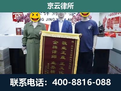 绥中-工业用地征收维权律师