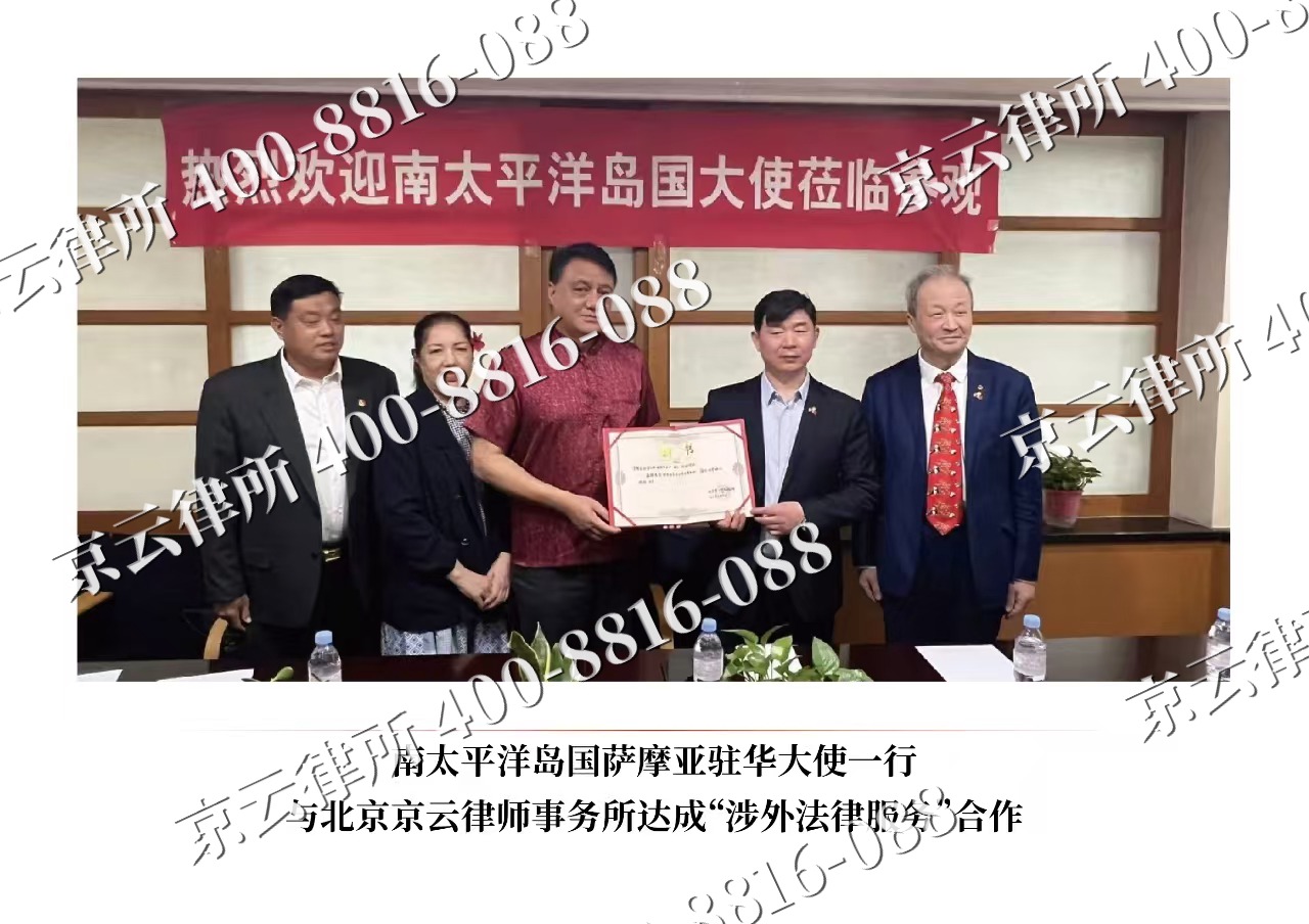 绥中-企业拆迁维权律师