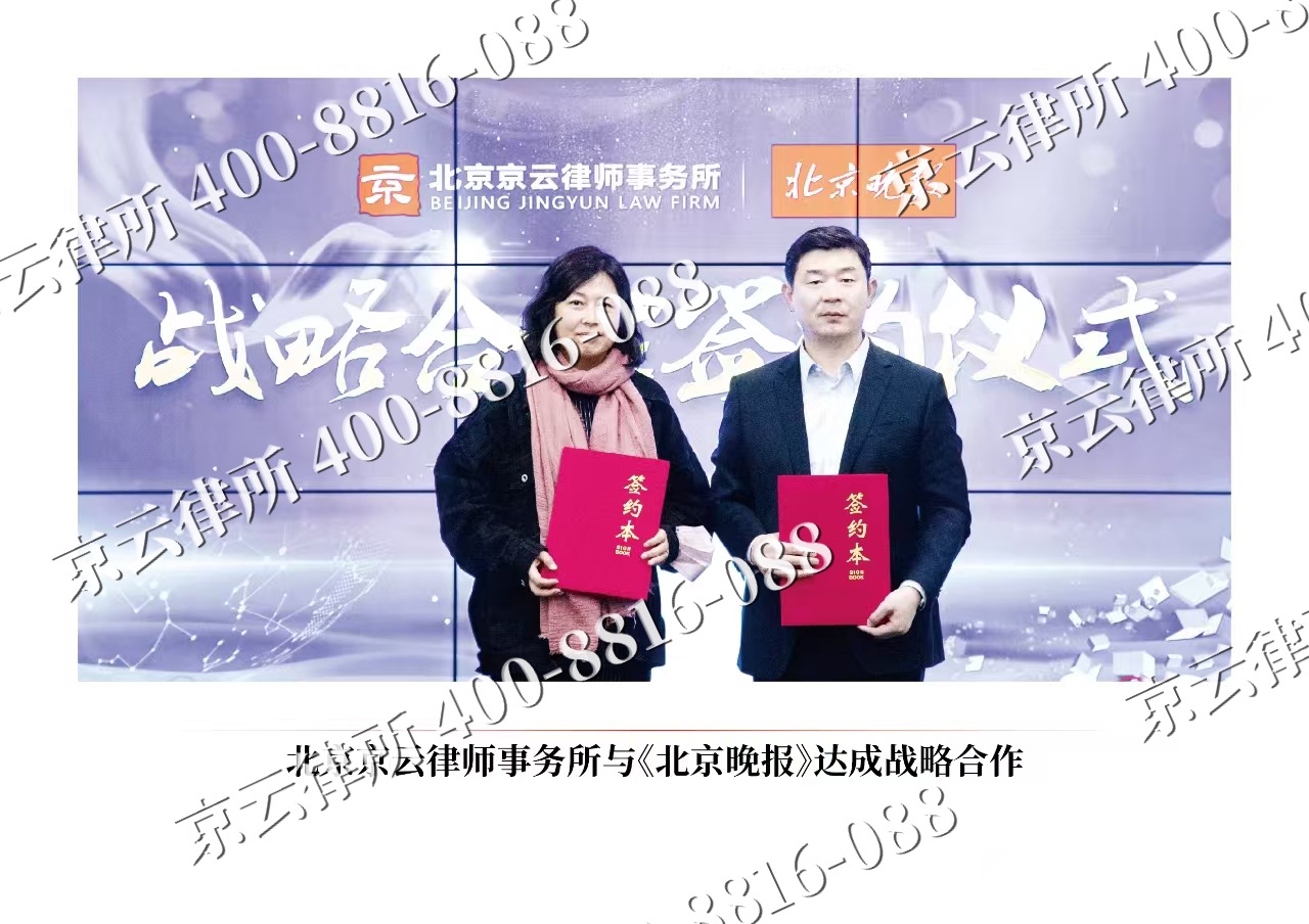 绥中-企业拆迁维权律师