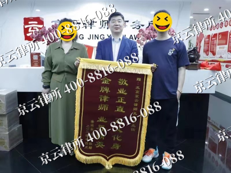 绥中-企业厂房拆迁律师
