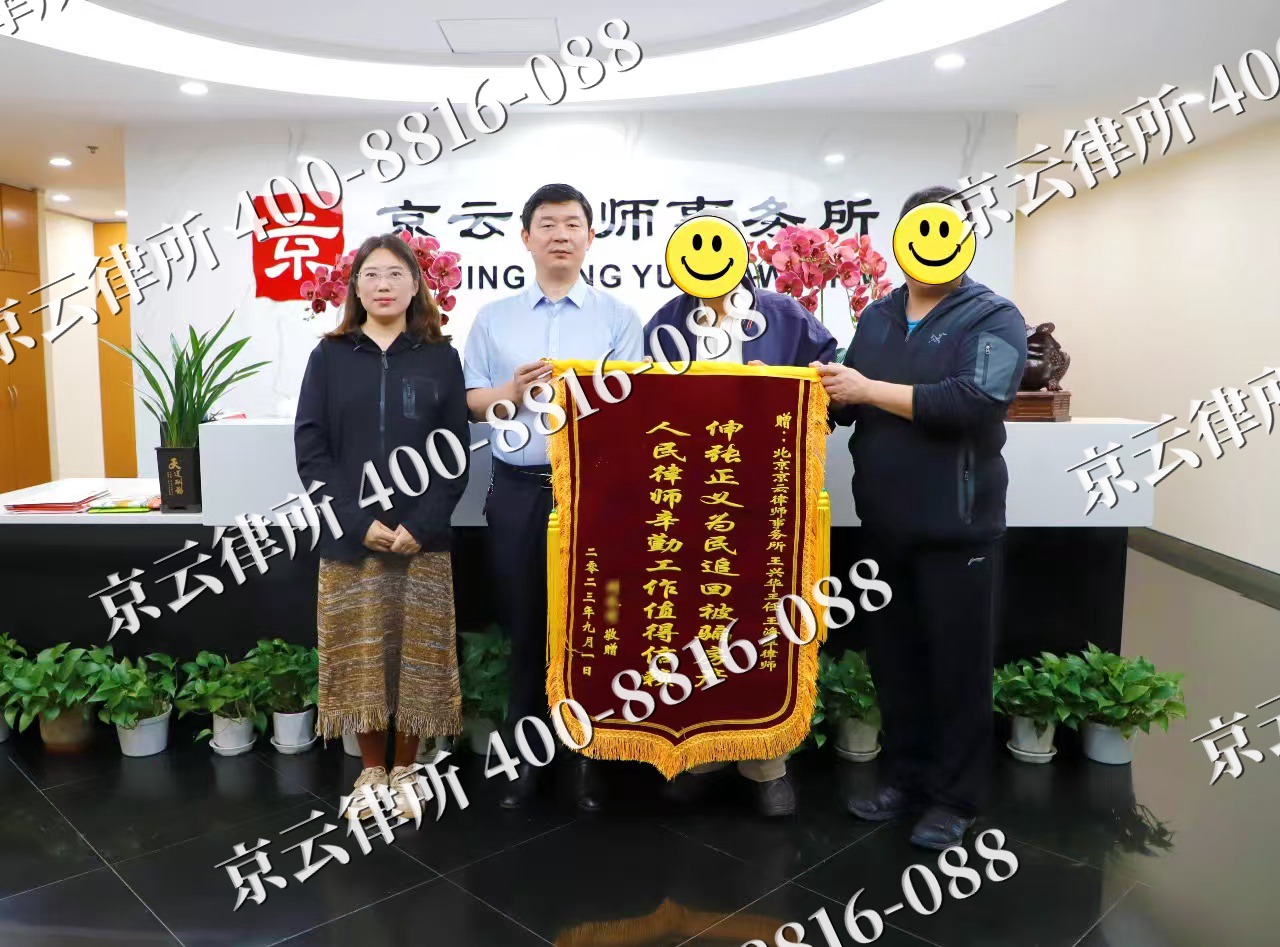绥中-养殖场征地补偿律师