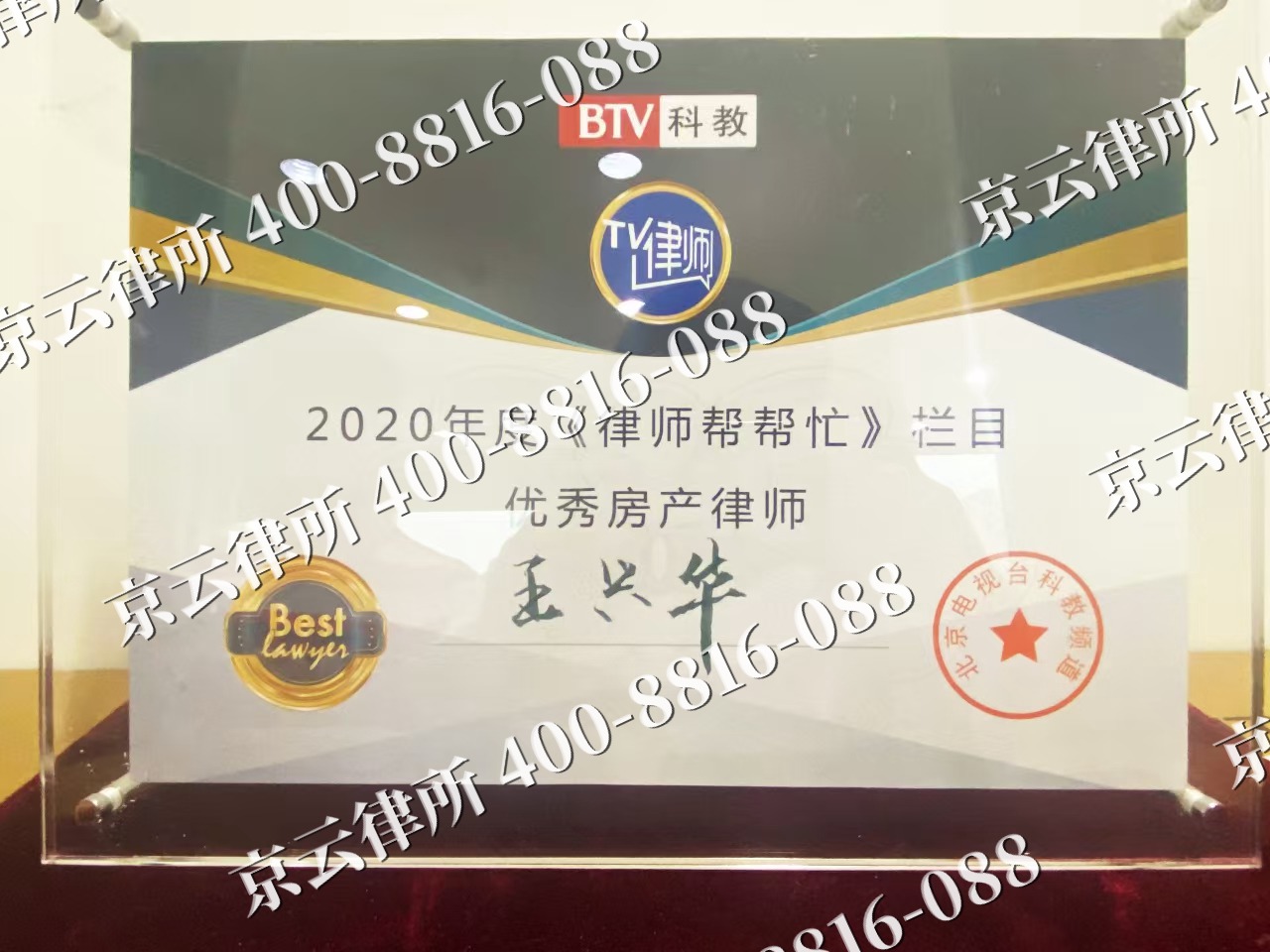 绥中-养殖场征收律师