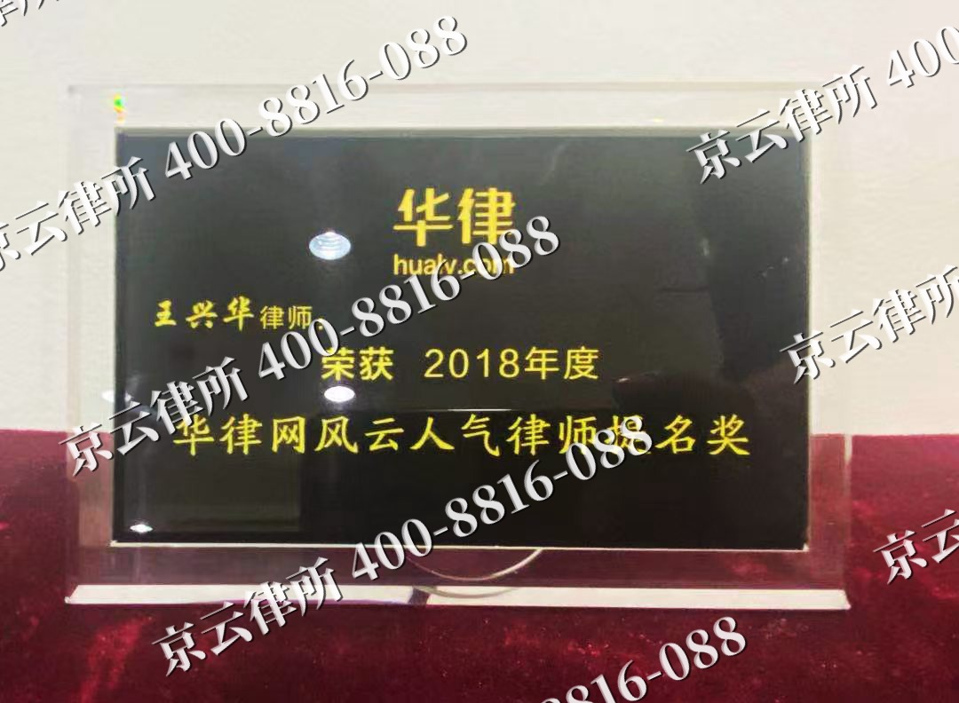 绥中-企业展示图